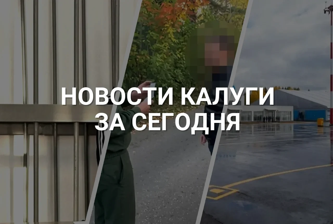 Самые популярные новости за сегодня