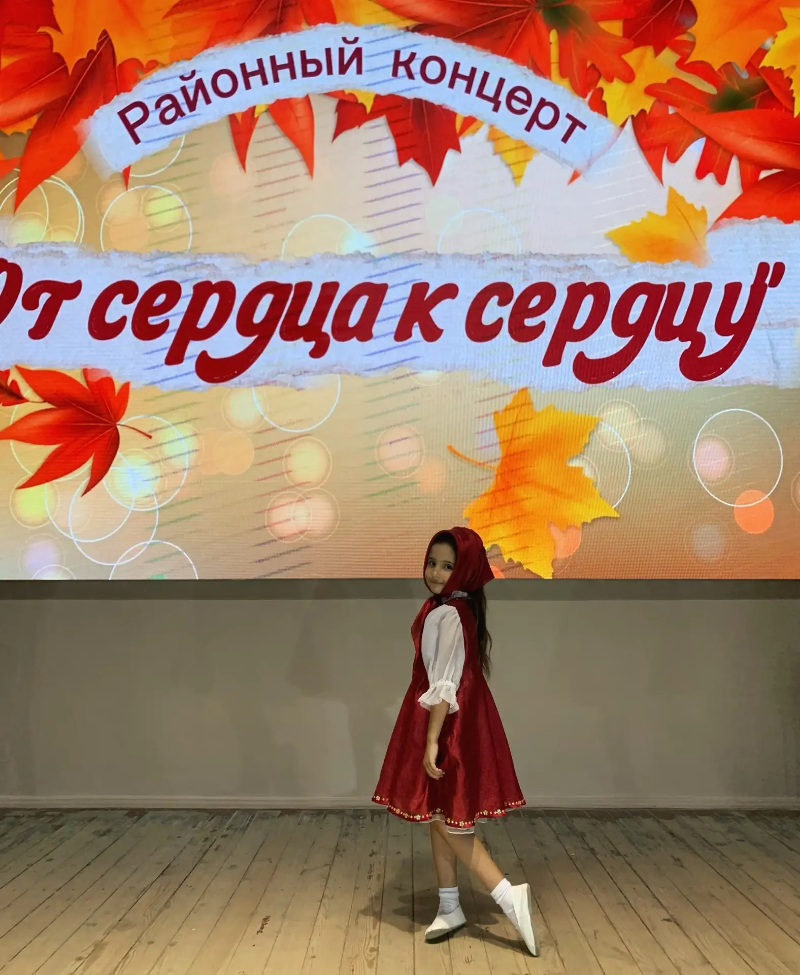 🌻 РАЙОННЫЙ КОНЦЕРТ «ОТ СЕРДЦА К СЕРДЦУ»