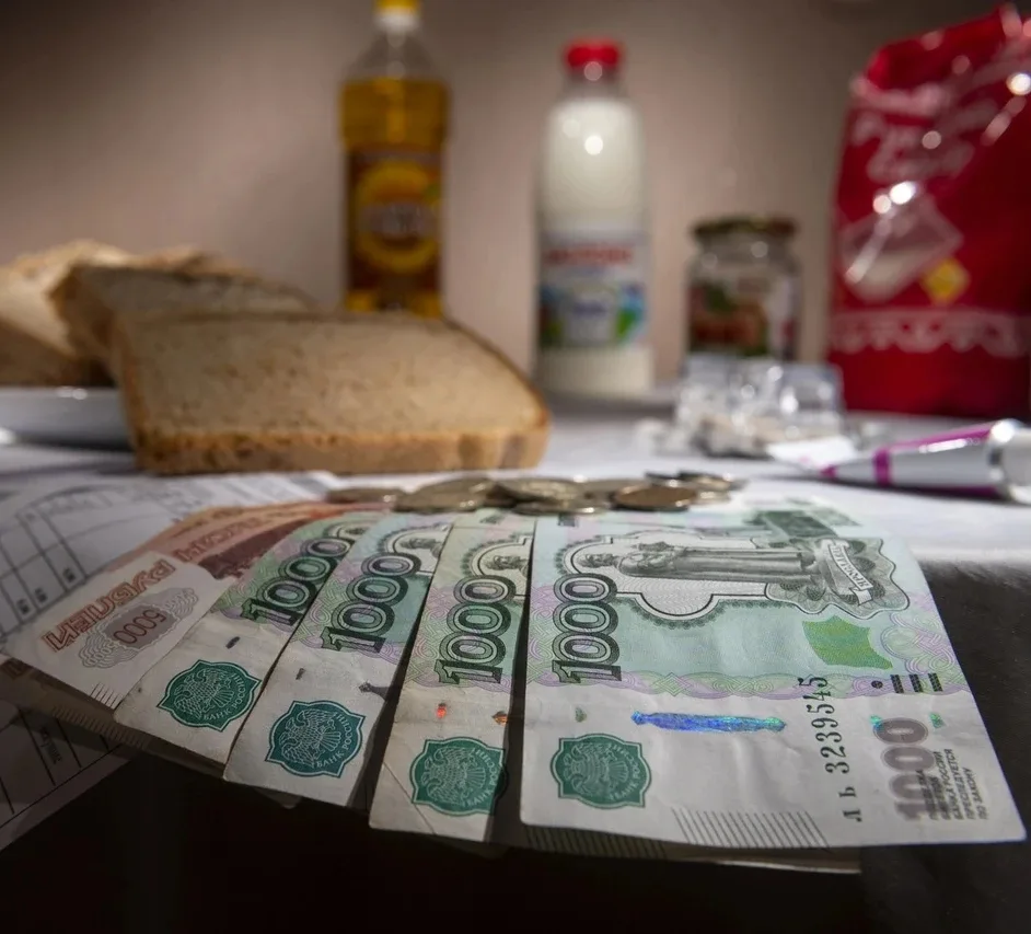 💰 В Ярославской области утвердили прожиточный минимум на 2027 год