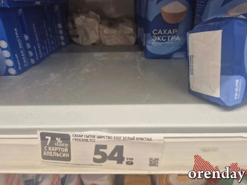 Сладости в России могут подорожать сразу на 20–40 процентов из-за новых налогов