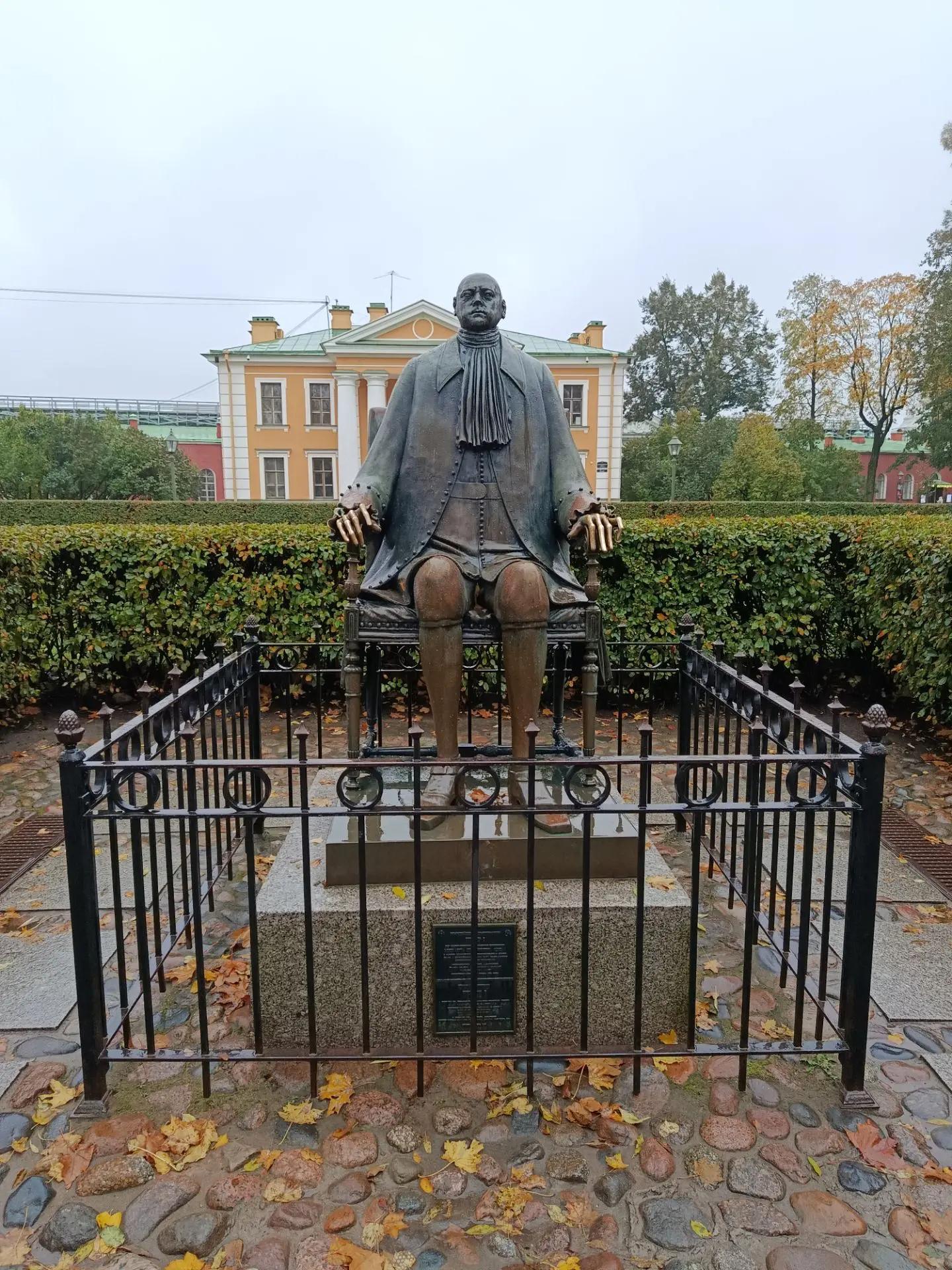"Царь на вид сморчок,