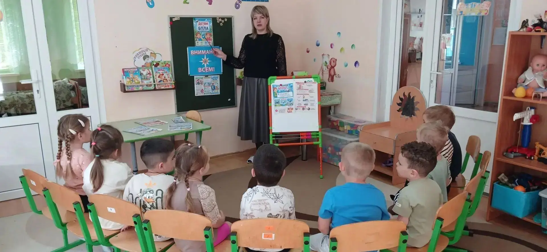 Единый урок  безопасности,, Внимание всем! "📣