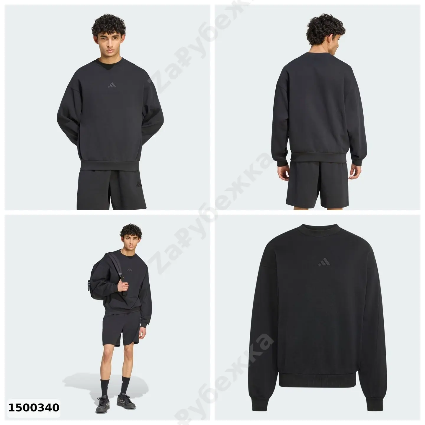 #adidas