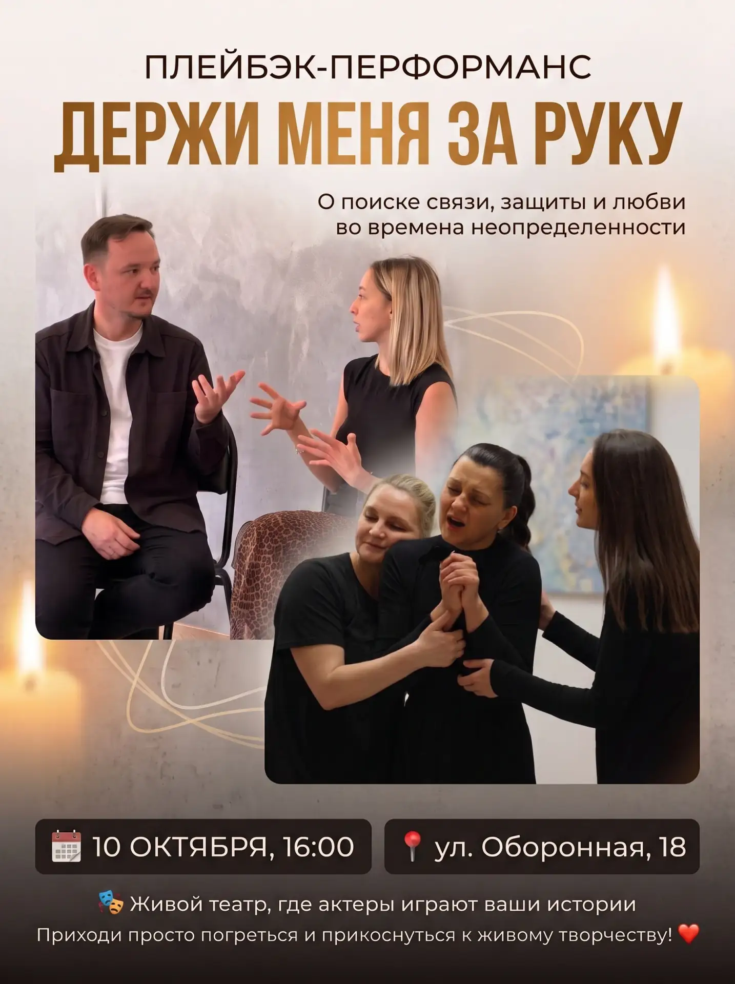 10.10.2026 суббота. #Казань