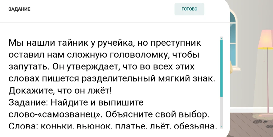 Продолжение разбора сервисов для учителей! Сегодня я нашла для нас настоящую педагогиче...