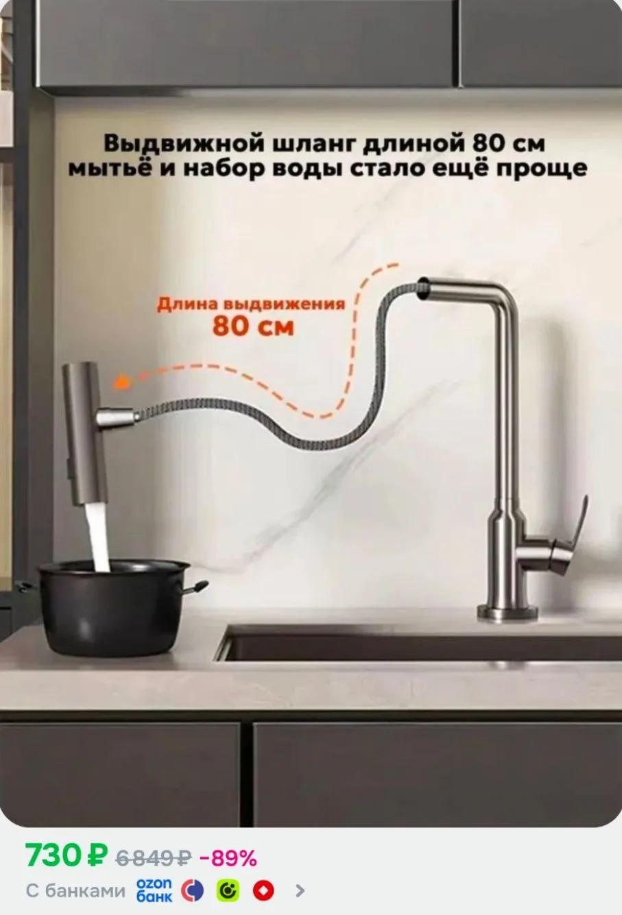 Смеситель для кухни - кран на кухню для раковины, смеситель на мойку, гибкий кран для к...