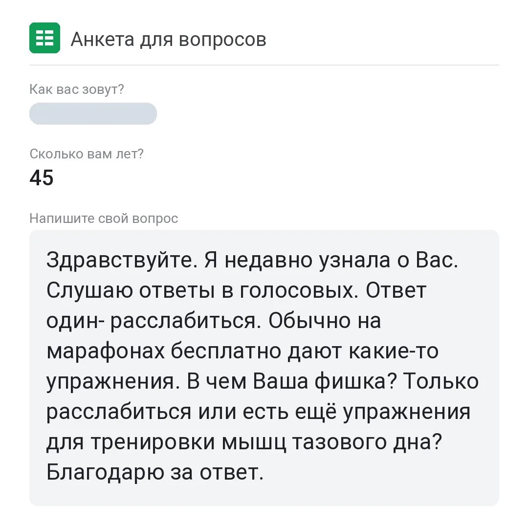 «ОТВЕТ ОДИН: РАССЛАБИТЬСЯ. В ЧЁМ ВАША ФИШКА?»