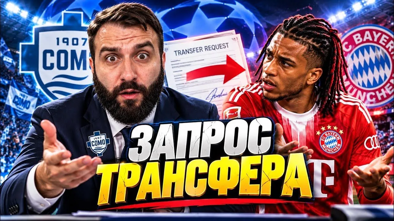 [EvoNeon FIFA] ОДИН ТРАНСФЕР, которой ПОМОЖЕТ КОМО в ЛИГЕ ЧЕМПИОНОВ! #2 (1080p)