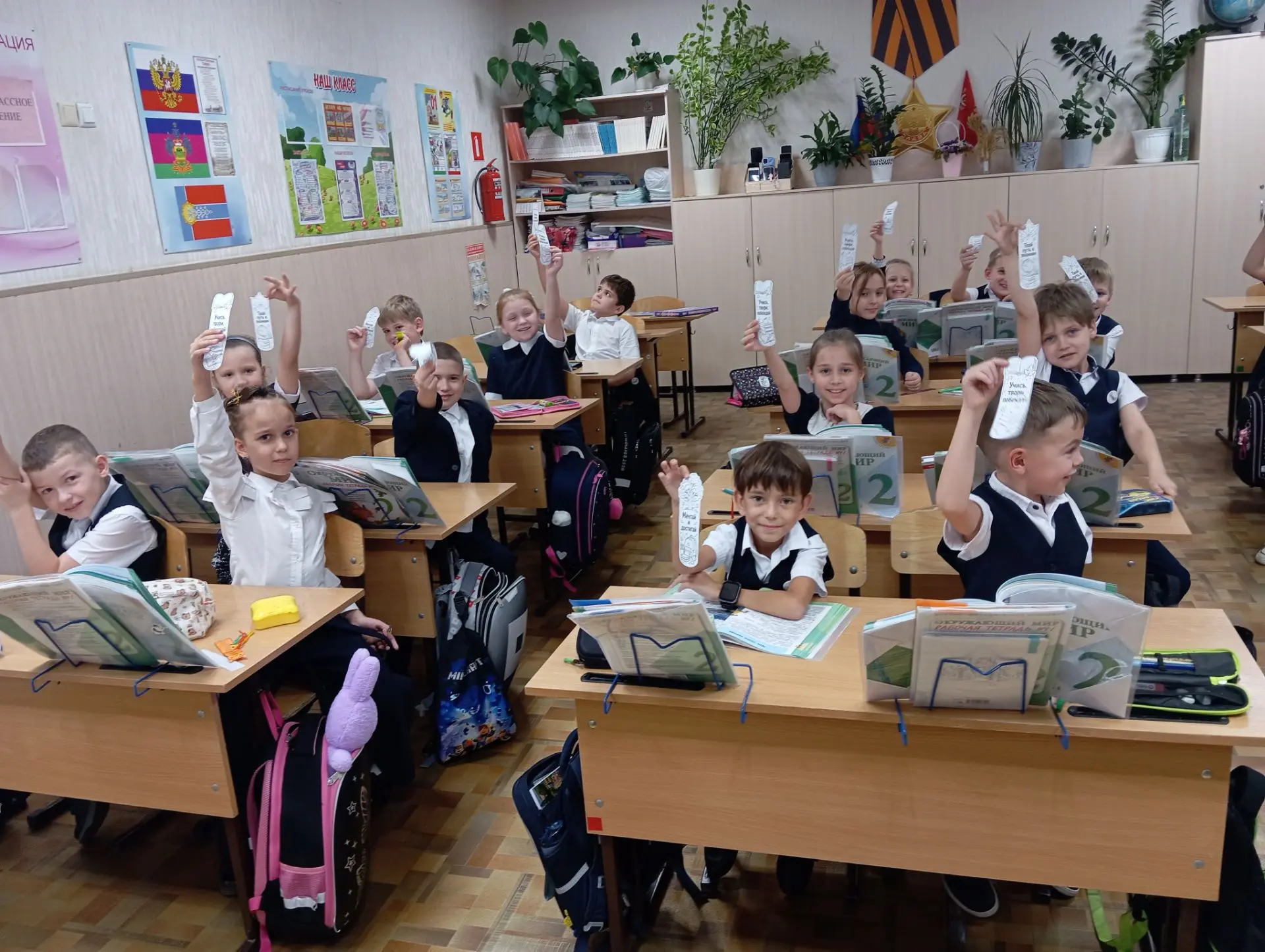 #ШкольнаяБиблиотека