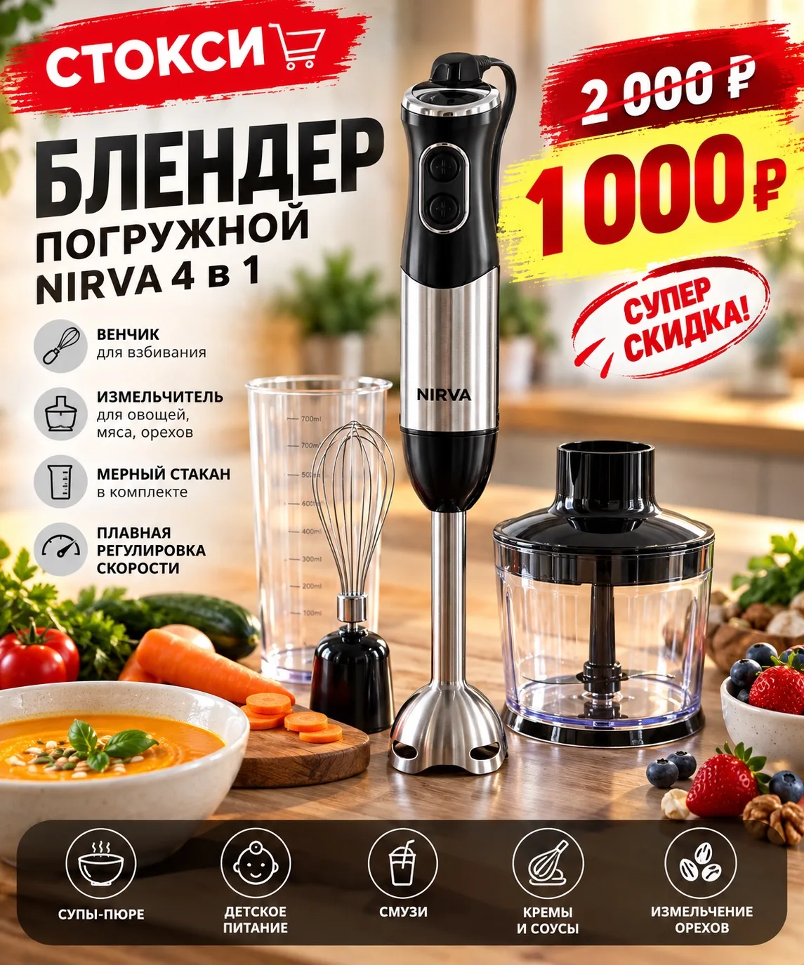 ✅Продано