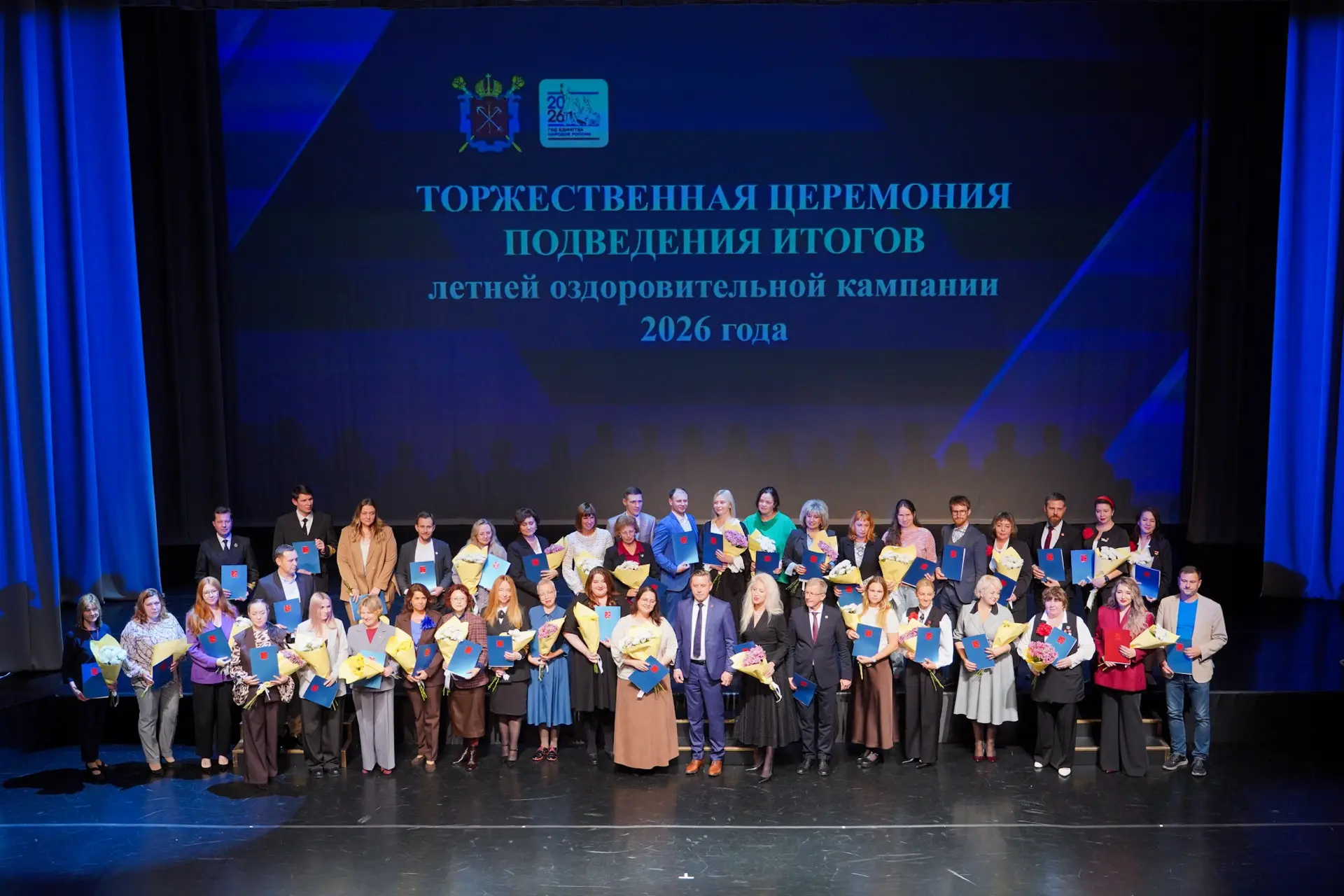 Подведены итоги ежегодного смотра‑конкурса на лучшую организацию летней оздоровительной...