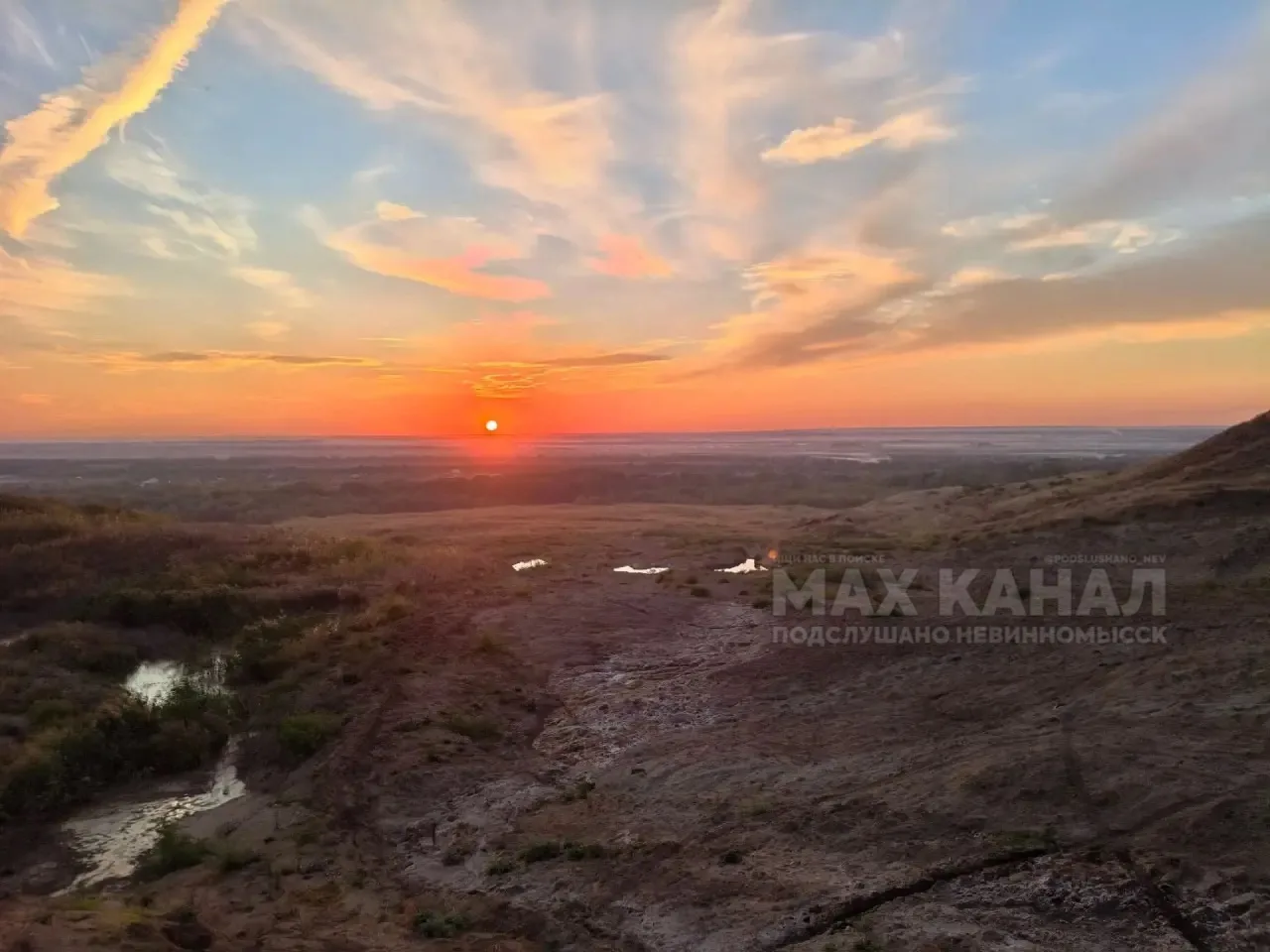 ⚡️Закат, Невинская гора.