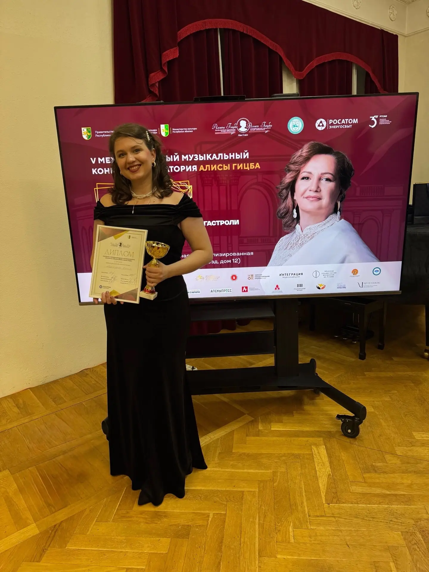 🥈 Поздравляем выпускницу кафедры сольного пения 2026 года Ксению Александрову (класс п...