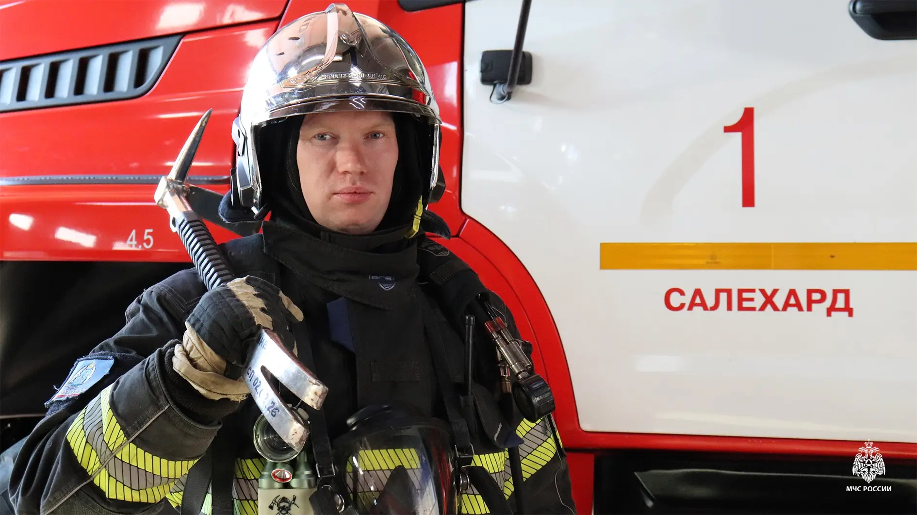 🚒 Рочев Николай, пожарный 1 пожарно-спасательной части города Салехард, желает всем бе...