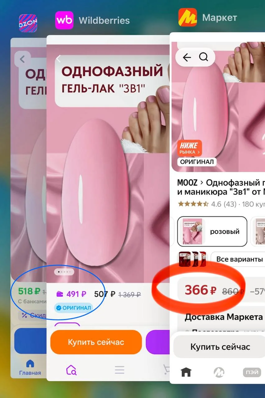 Кто делает педикюр – ловите!