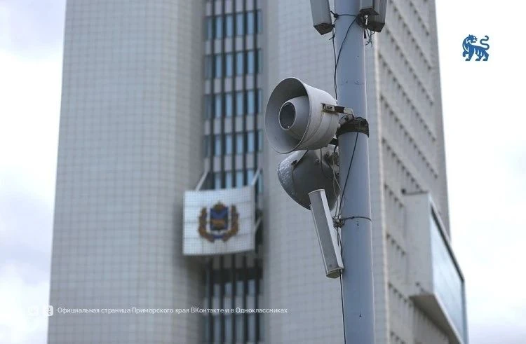Проверка систем экстренного оповещения пройдет в Хасанском округе