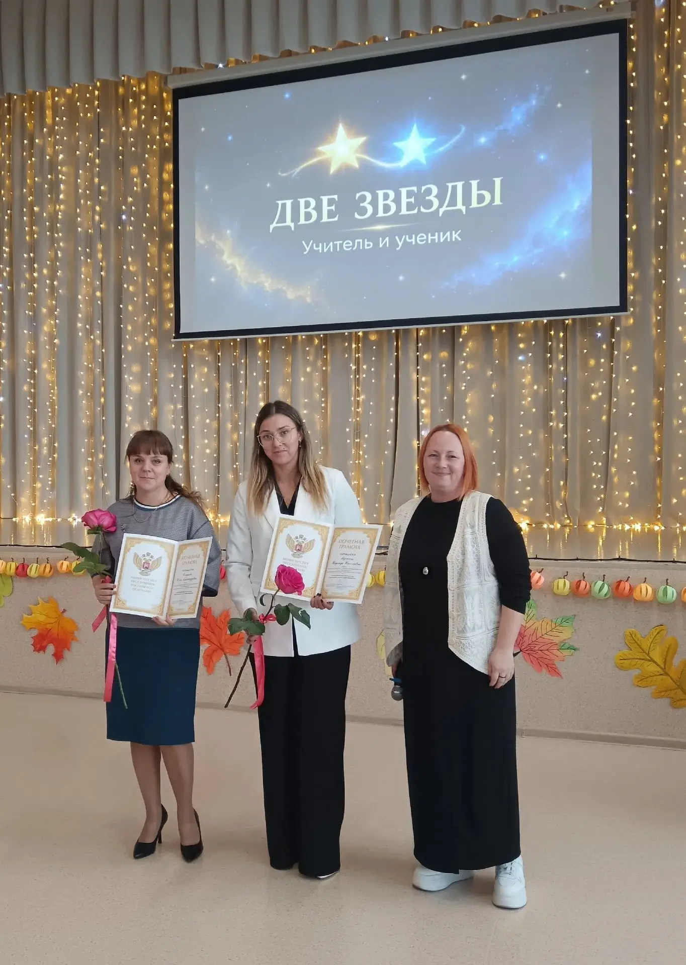 📌 В честь профессионального праздника педагоги 5 корпуса были отмечены заслуженными на...