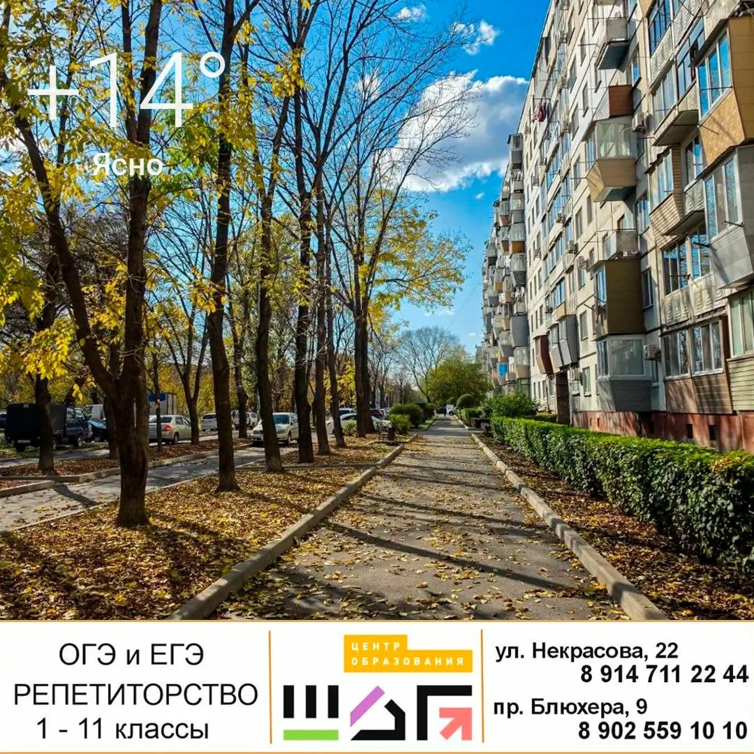 ☀️ 16 октября