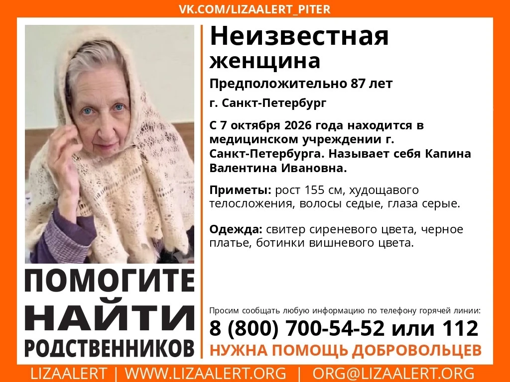 Внимание! Помогите найти родных!