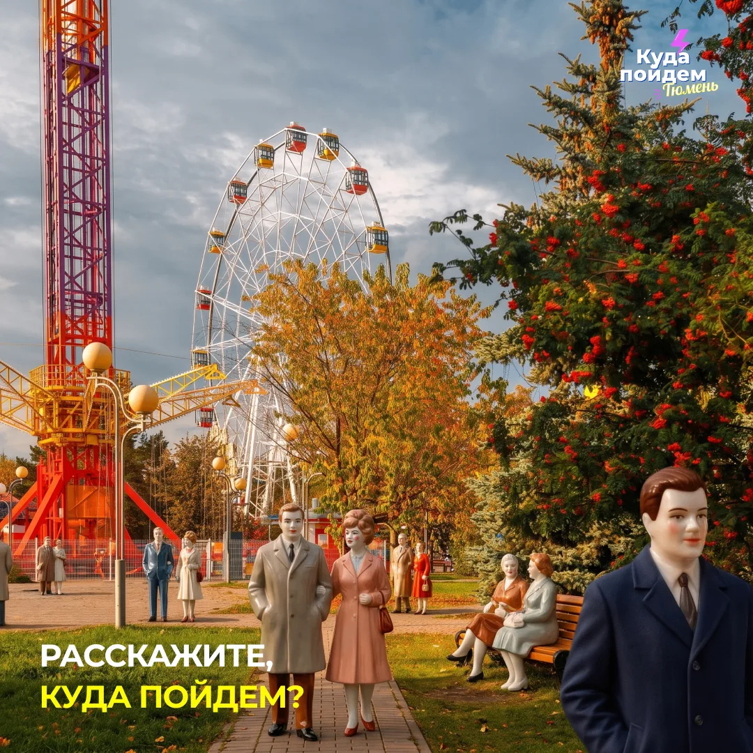Друзья, нам нужна ваша подсказка ❤️