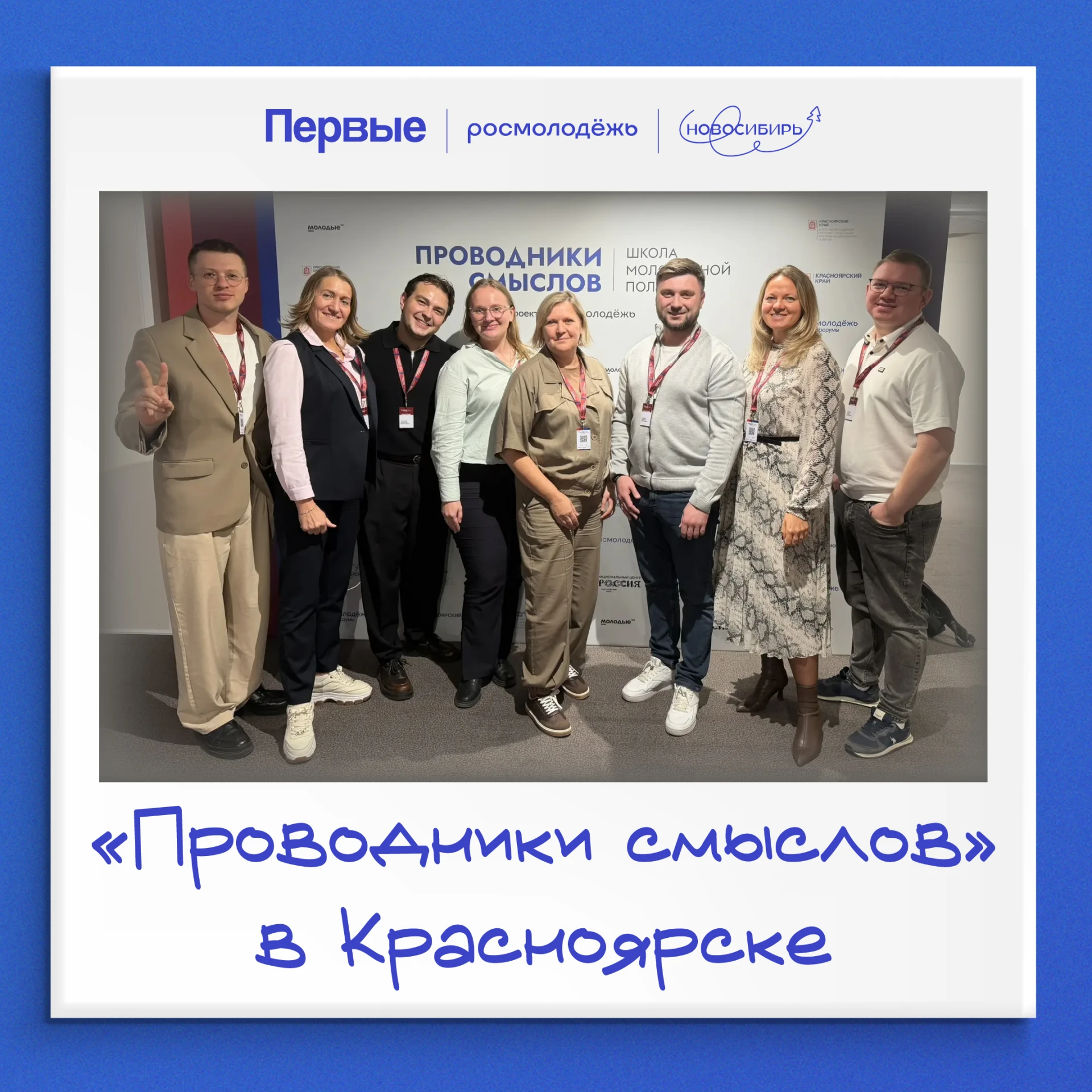 Таким классом мы ещё не учились!🎓