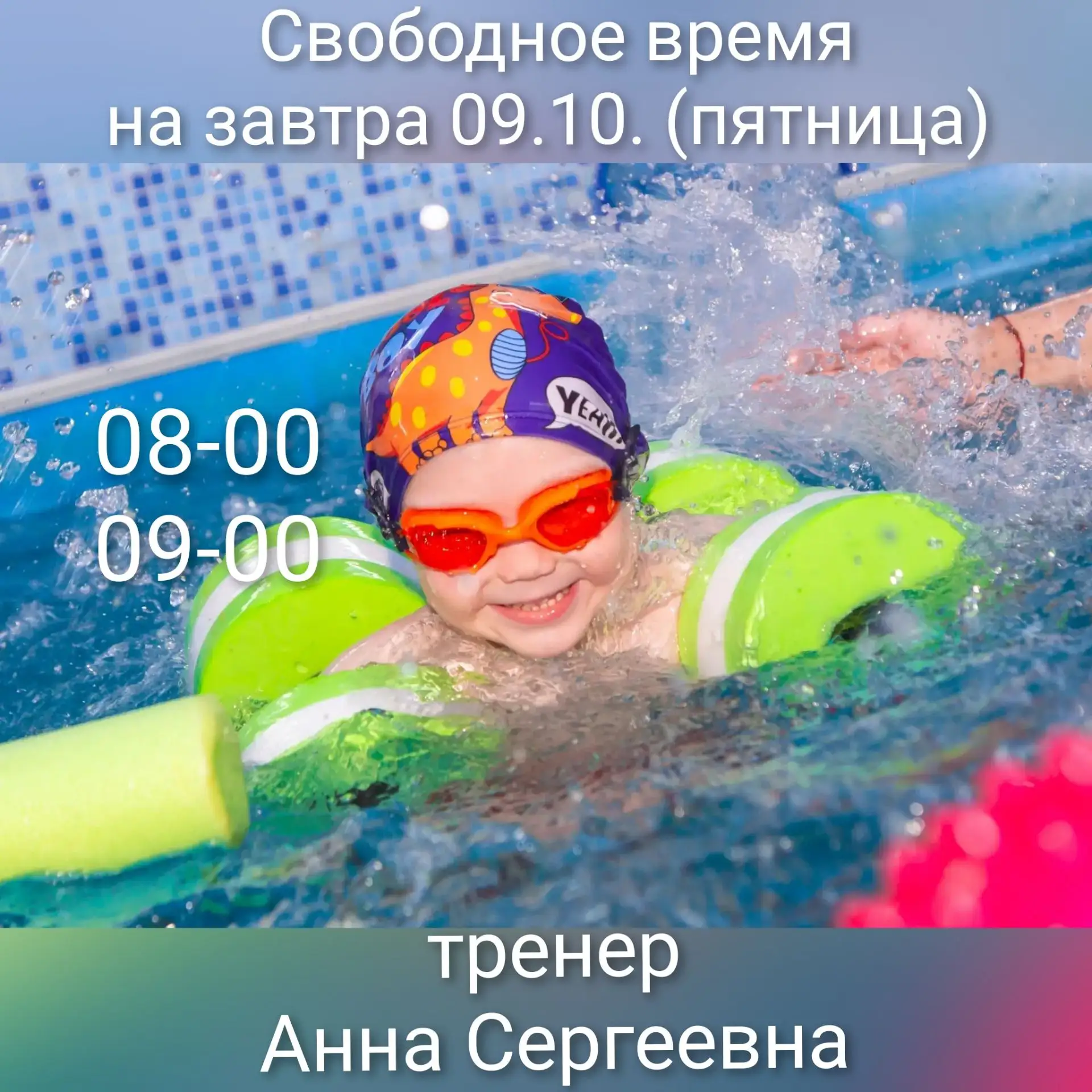 🏡Екатеринбург,