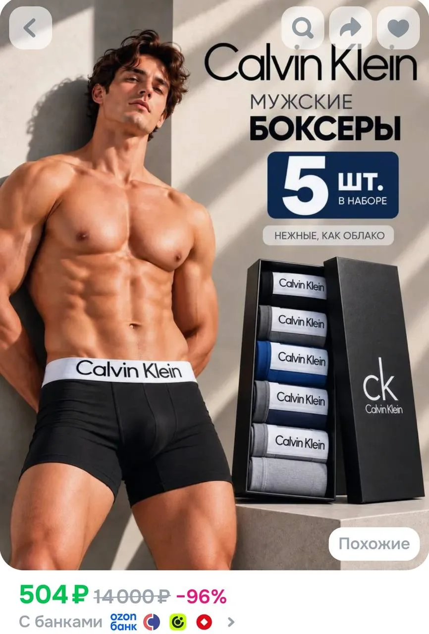 📦 https://ozon.ru/t/4KbvE0l