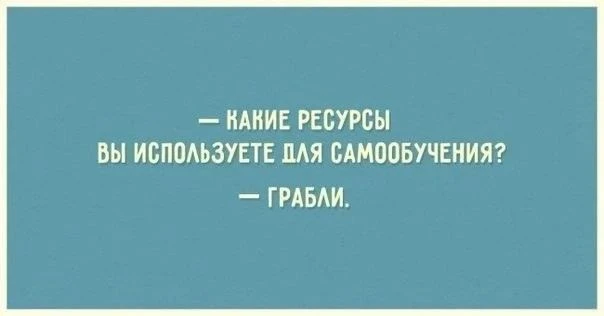 Наш формат✊😃