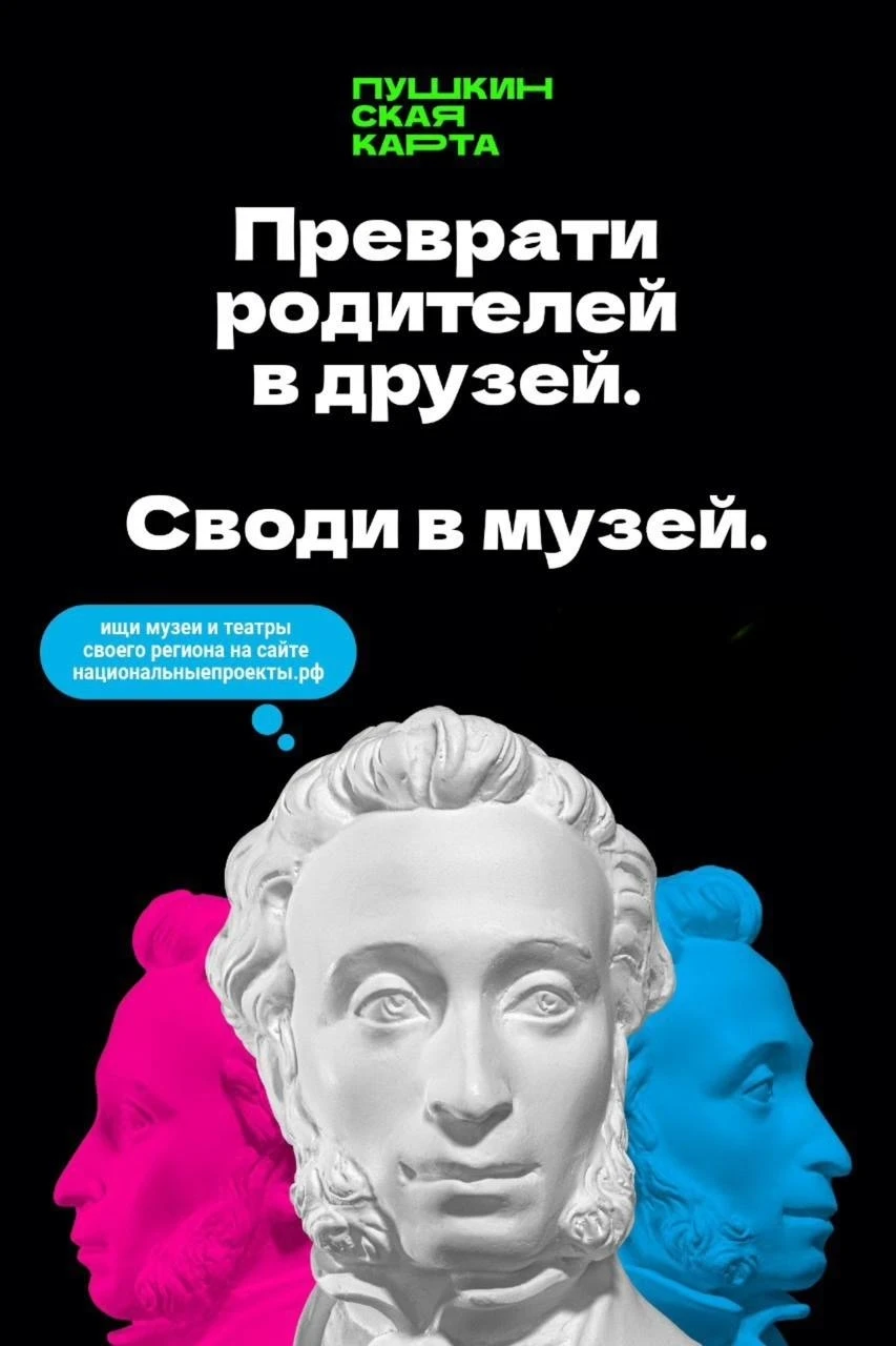 Друзья, музей Коваленко участвует в всероссийской акции