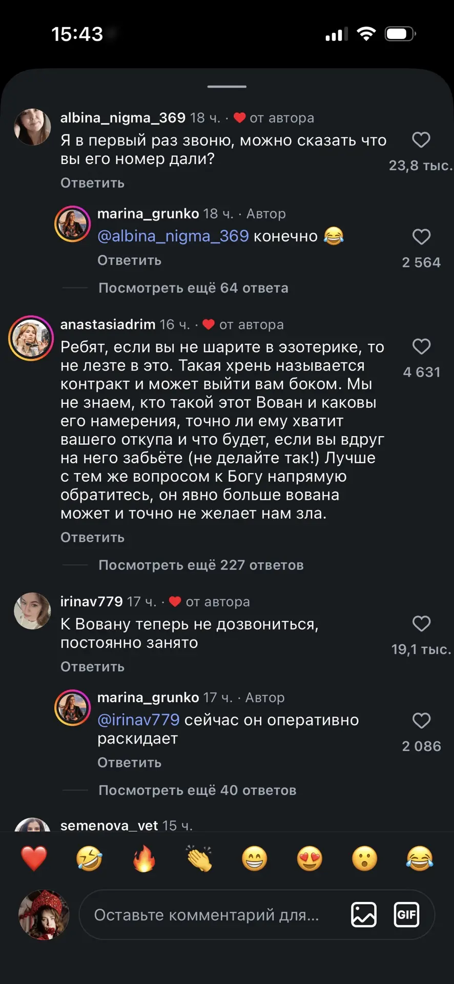 #искусствокомментинга