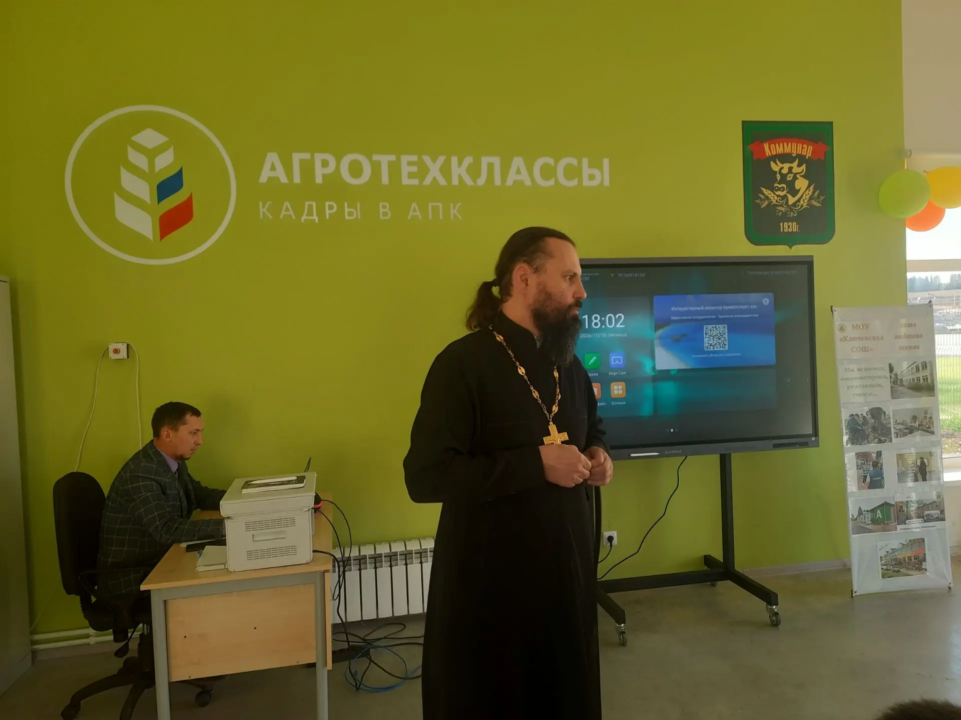 🎉 Встреча с батюшкой: разговор о важном! 🎉