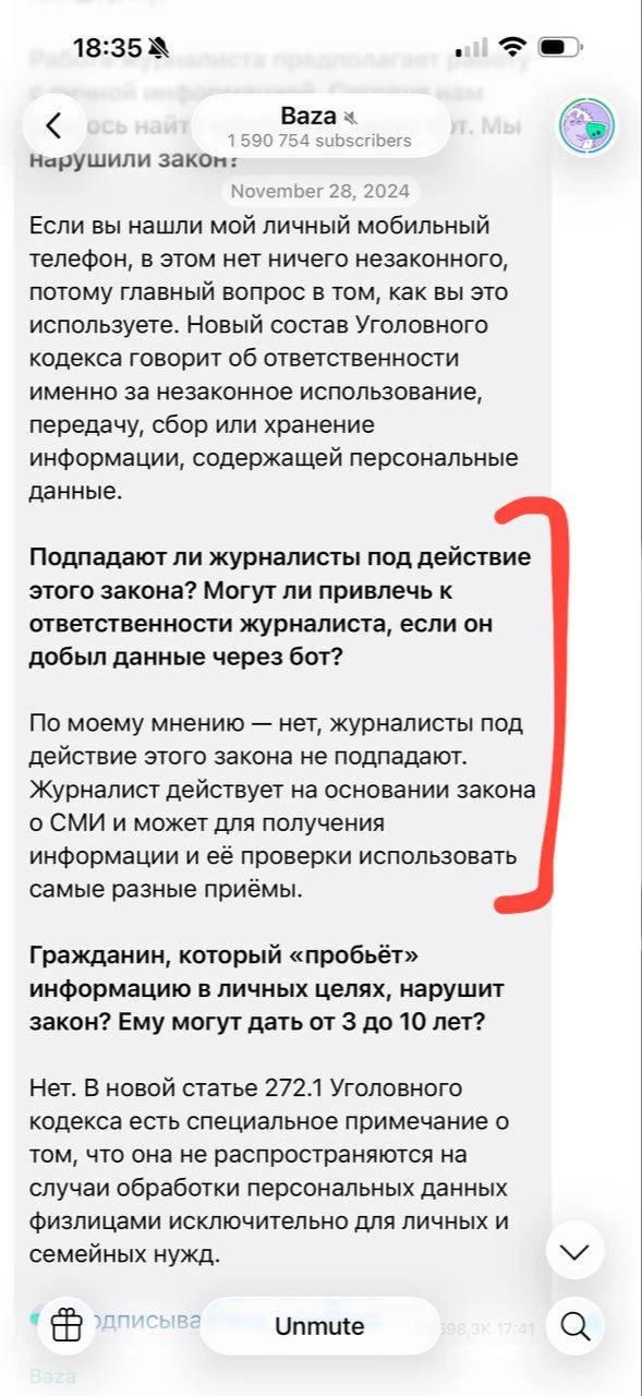 К главреду «Новой газеты»* пришли с обысками — Сергея Соколова проверяют на связь с дел...