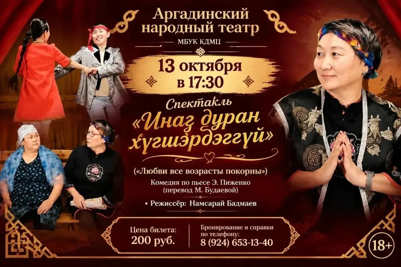 📣Приглашают