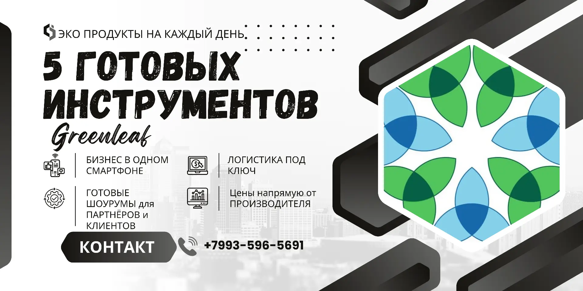 5 готовых инструментов, которые будут работать на твой доход!