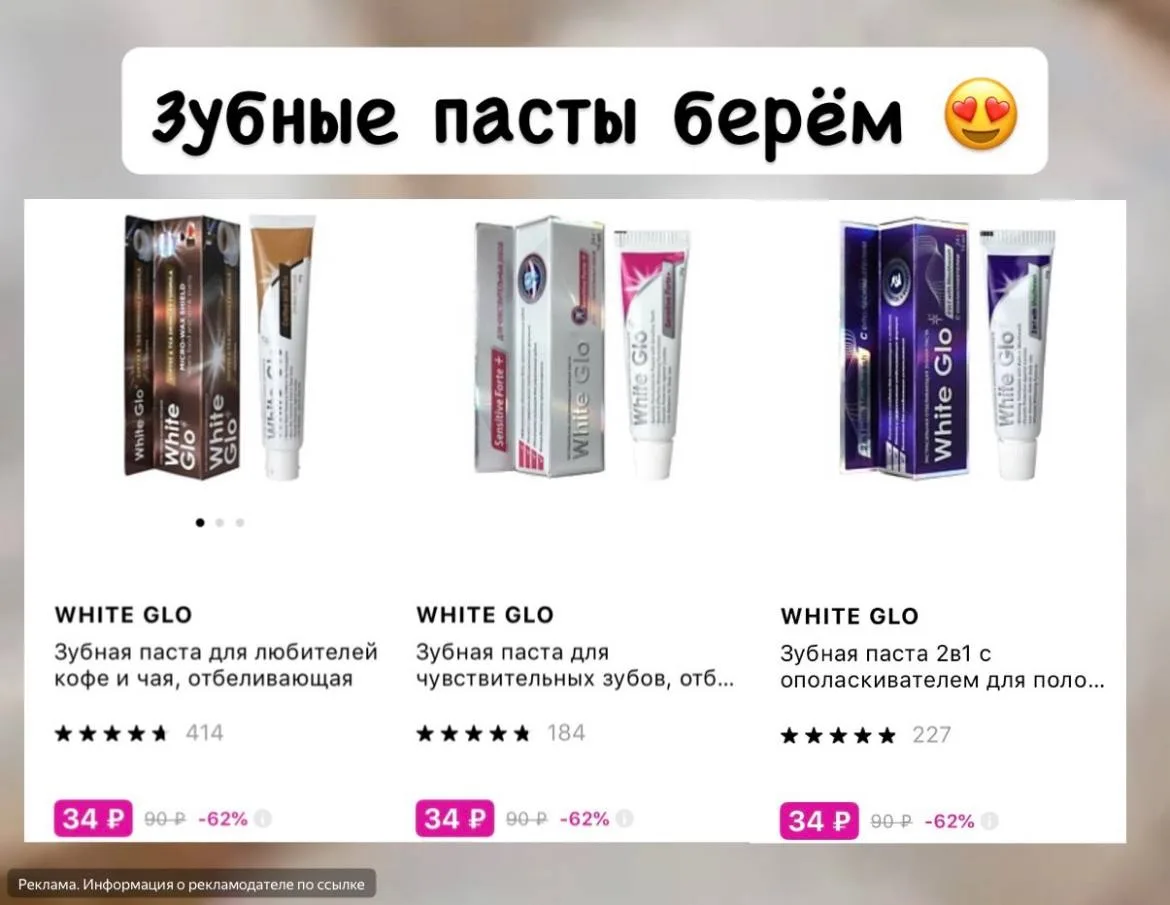 Набираем🔥