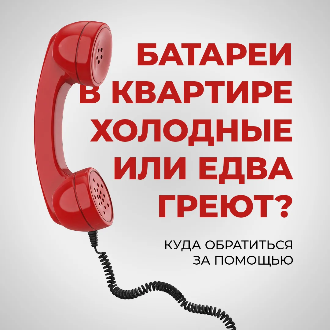 Василий Орлов рассказал в прямом эфире о старте отопительного сезона и запасах топлива