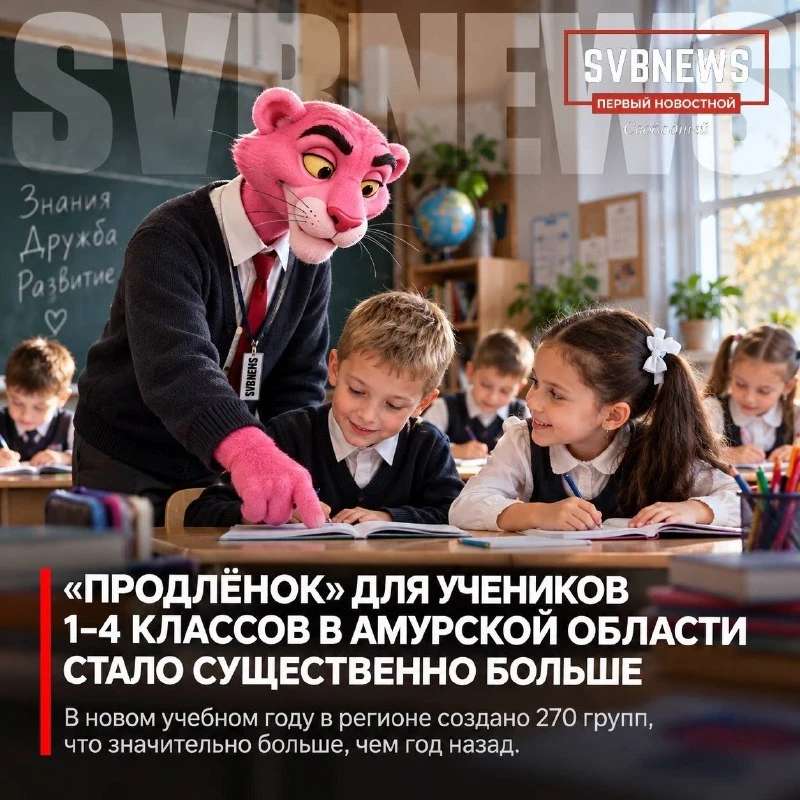 Изображение 1 к публикации «Новости Благовещенска и Амура»