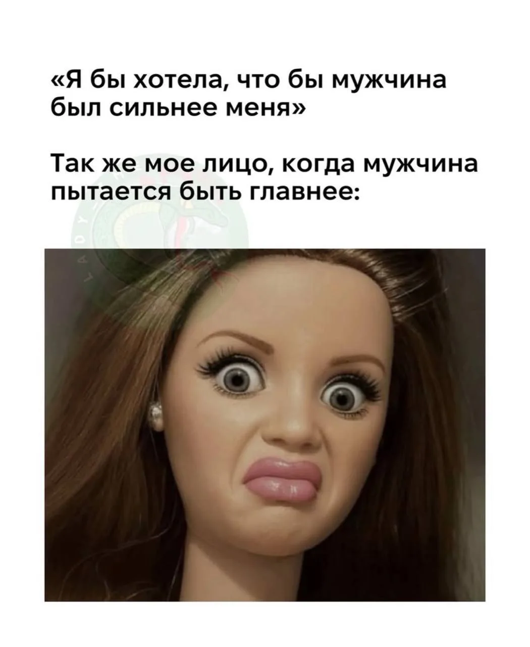 Девочки, мы? 😆