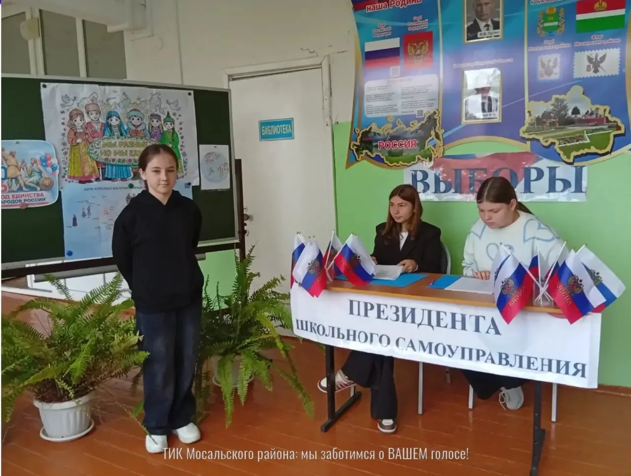 🗳️Повышение правовой культура молодежи — одно из ключевых направлений работы организат...