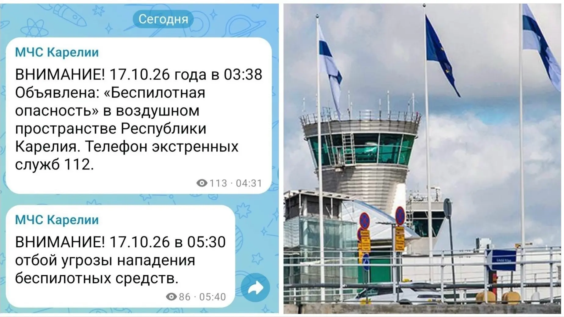 ⚡️Самолёт с россиянами вместо Петербурга приземлился в Финляндии из-за ограничений в Пу...
