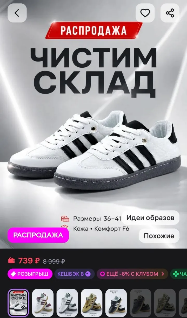 Кроссовки летние АЛЕХИКО