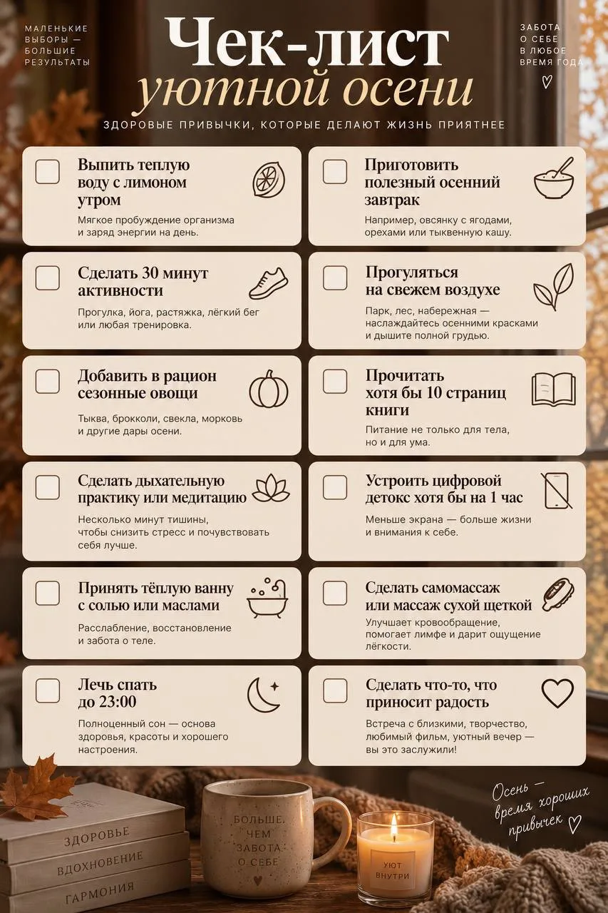 Осень в самом разгаре 🍁