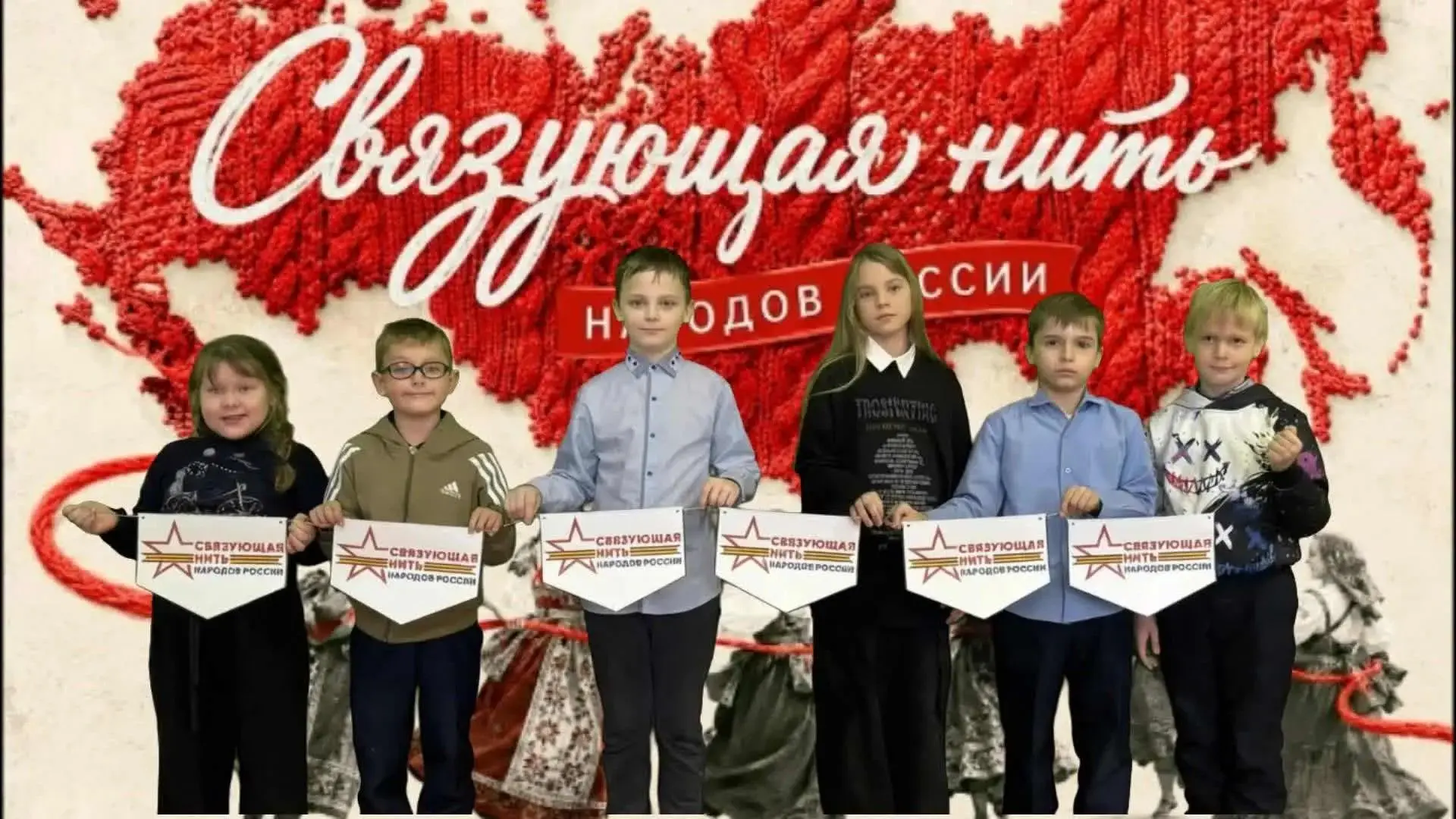 В Большемурашкинском Доме культуры для детской аудитории прошло мероприятие в рамках Вс...
