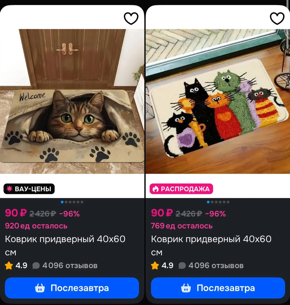 https://ozon.ru/s/lixiang1-5231072