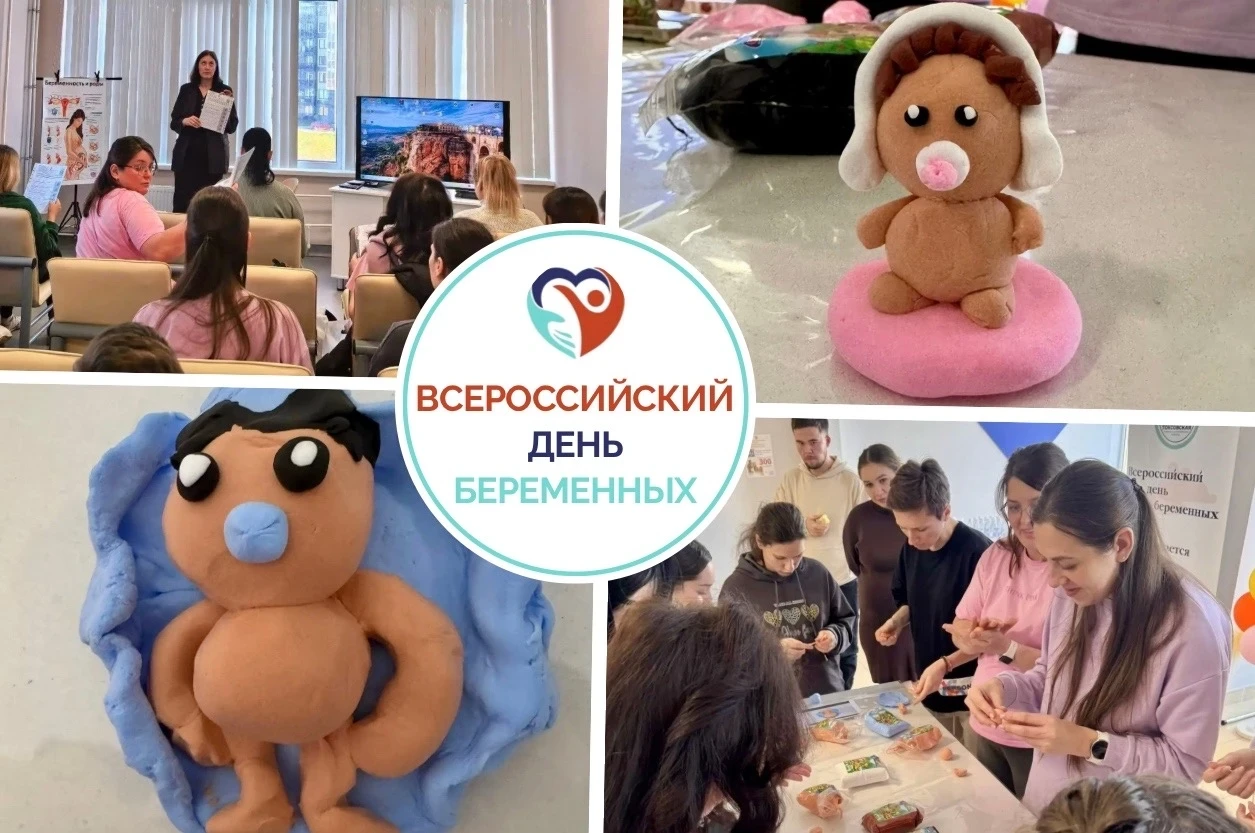 Школа для беременных в Мурино