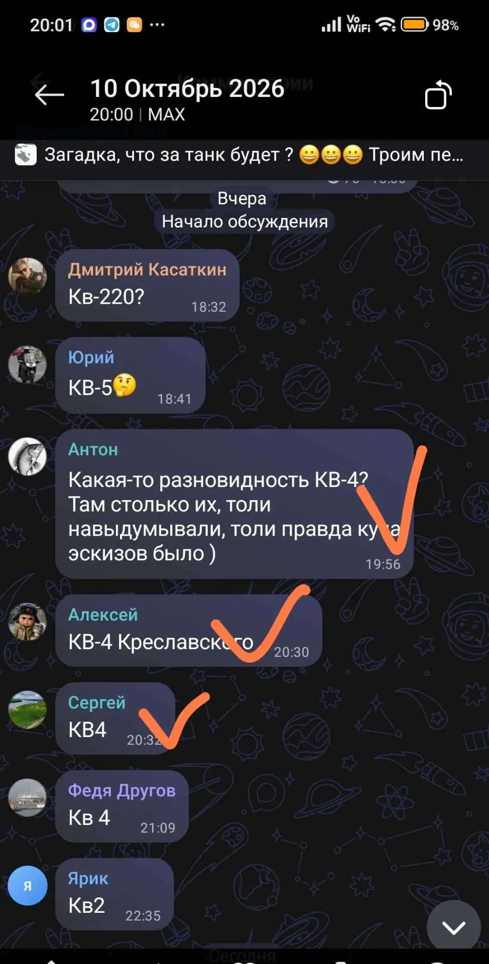 Добрый вечер всем кто поучаствовал в конкурсе спасибо за вашу активность у нас есть три...