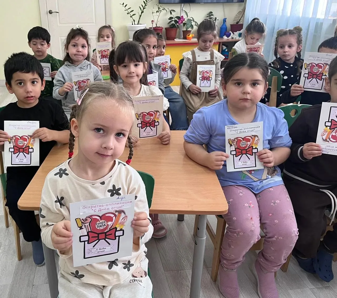 «Открытка для папы»
