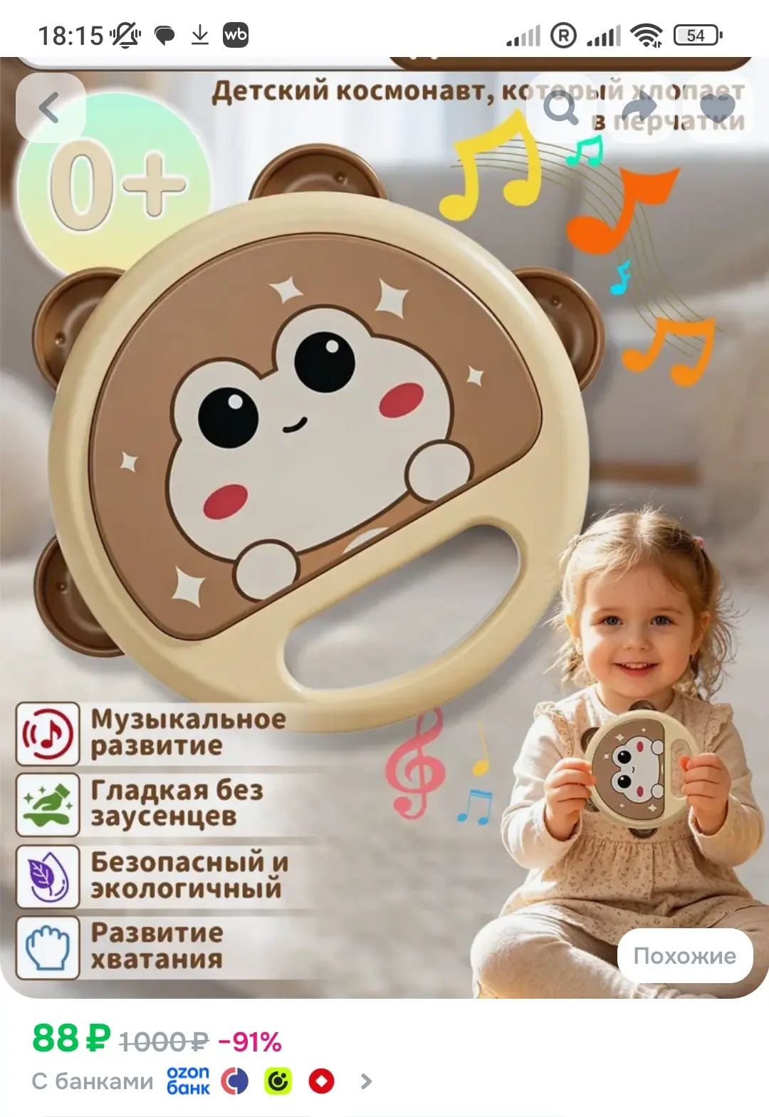 https://ozon.ru/p/o9694343