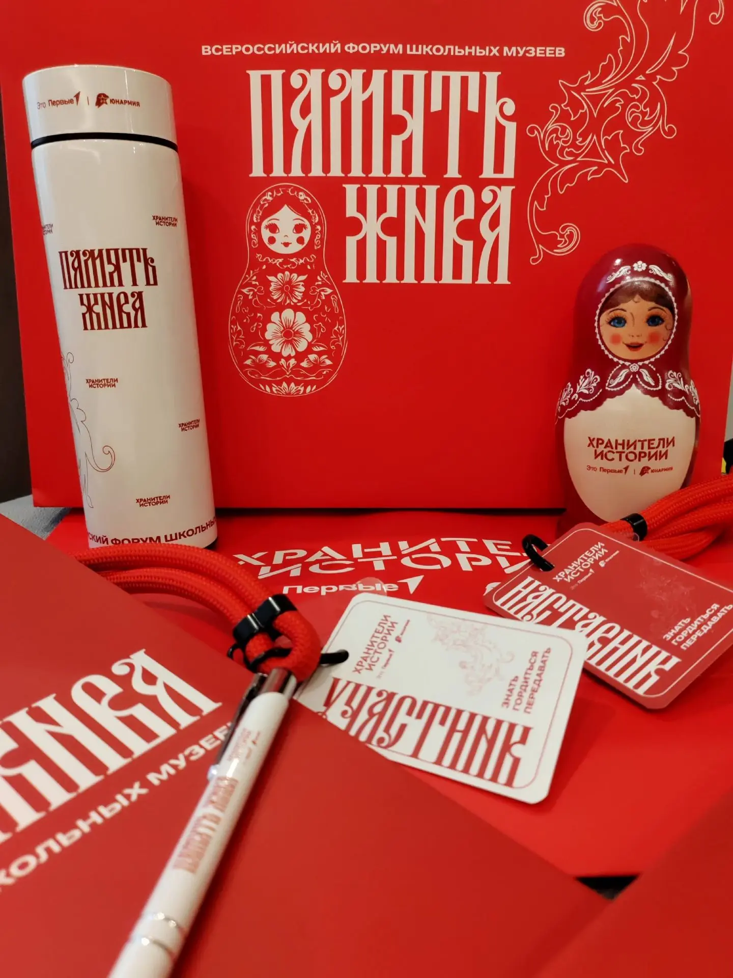 Команда «С именем Кедра»: первые шаги на форуме «Память жива»