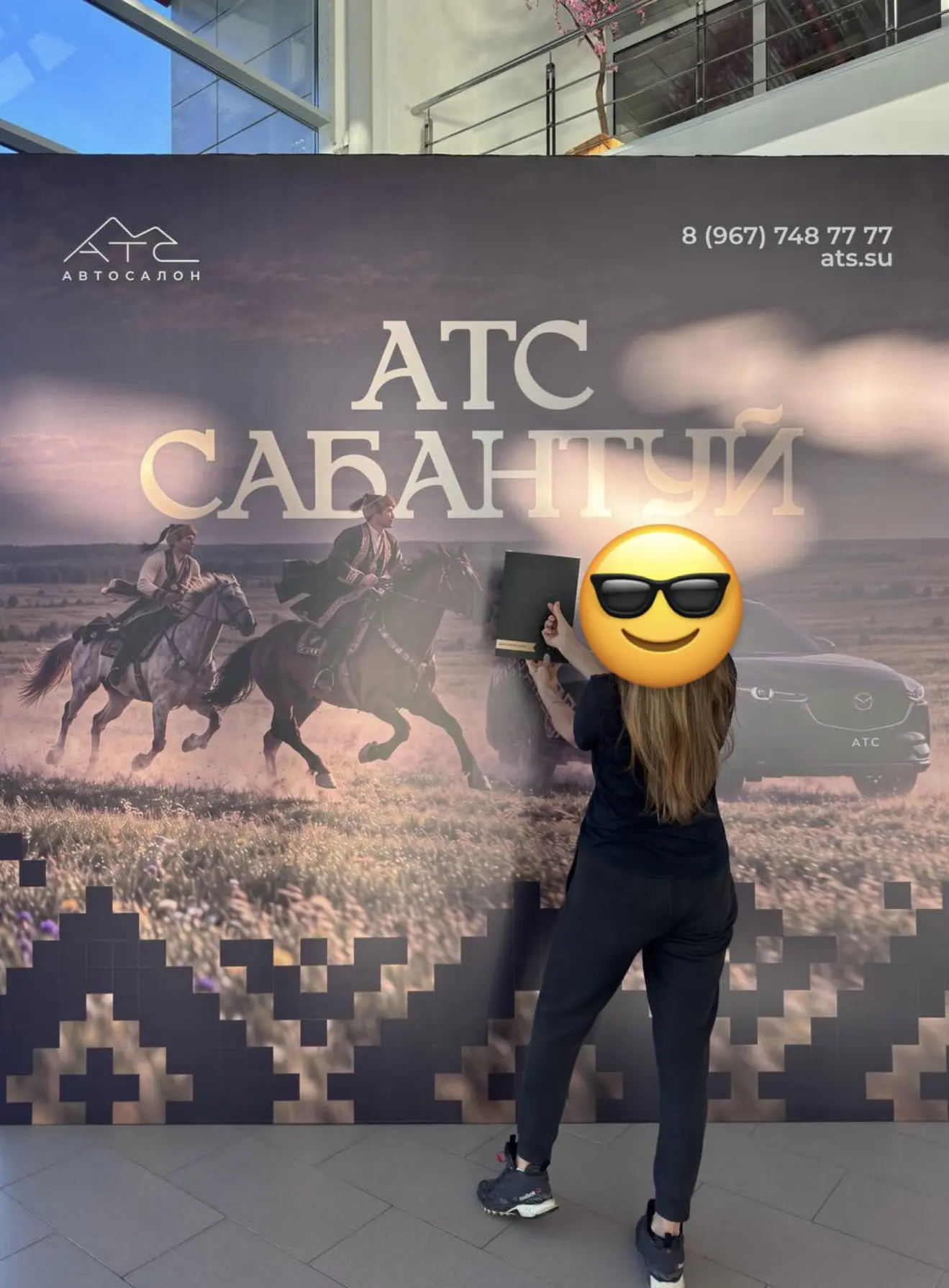 MAZDA заказана✅